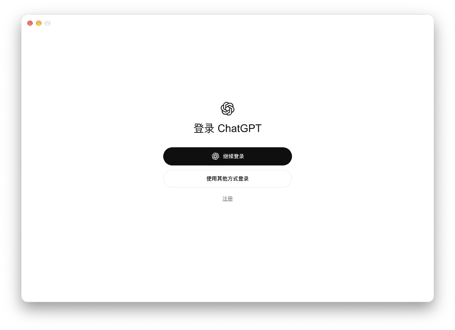 ChatGPT 什么时候能出个多账户切换功能.... ​