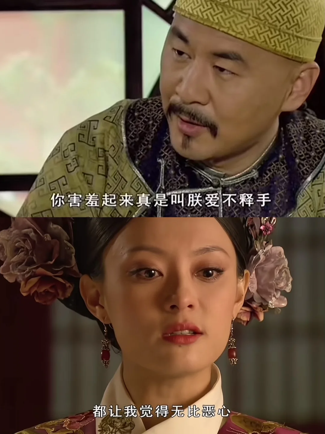 你俩怎么会从“爱不释手”走到“无比恶心”😭