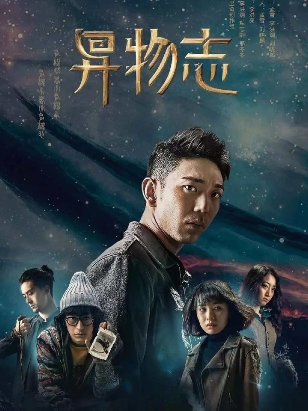 🆘毛骗团队回归❗国产悬疑烧脑剧❗人麻了