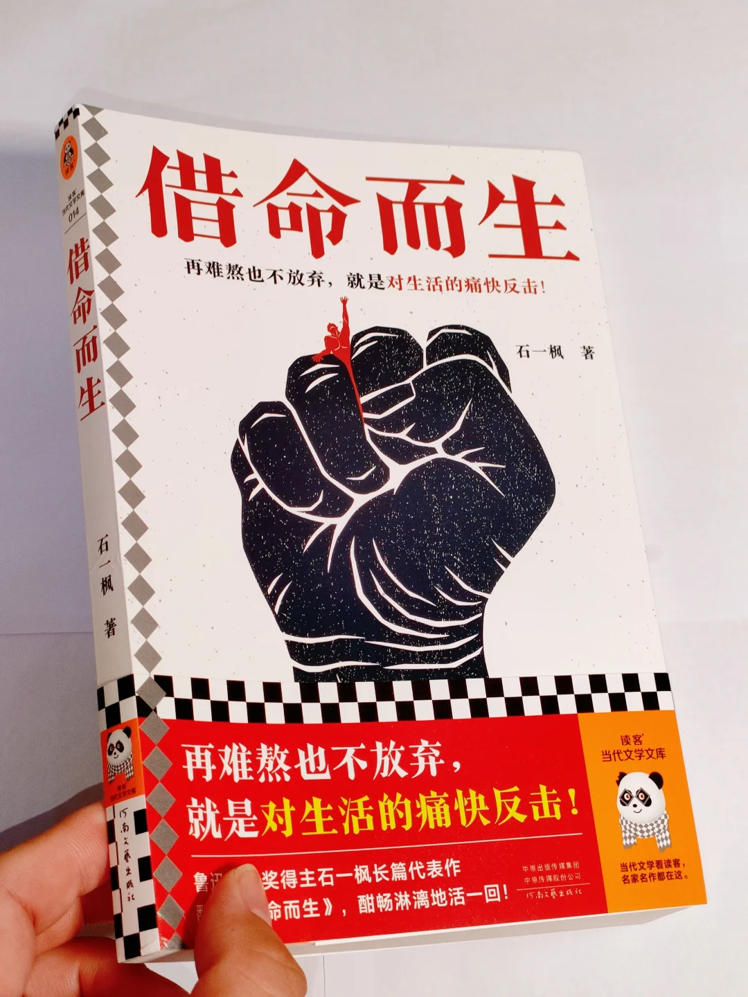 好久没有这么酣畅淋漓地看一本书了！！