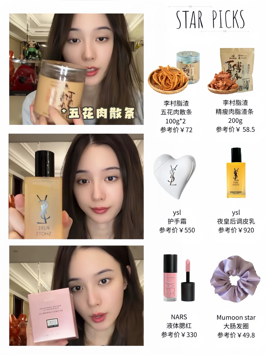 徐艺洋开箱我逐帧学📦护肤零食好会买！
