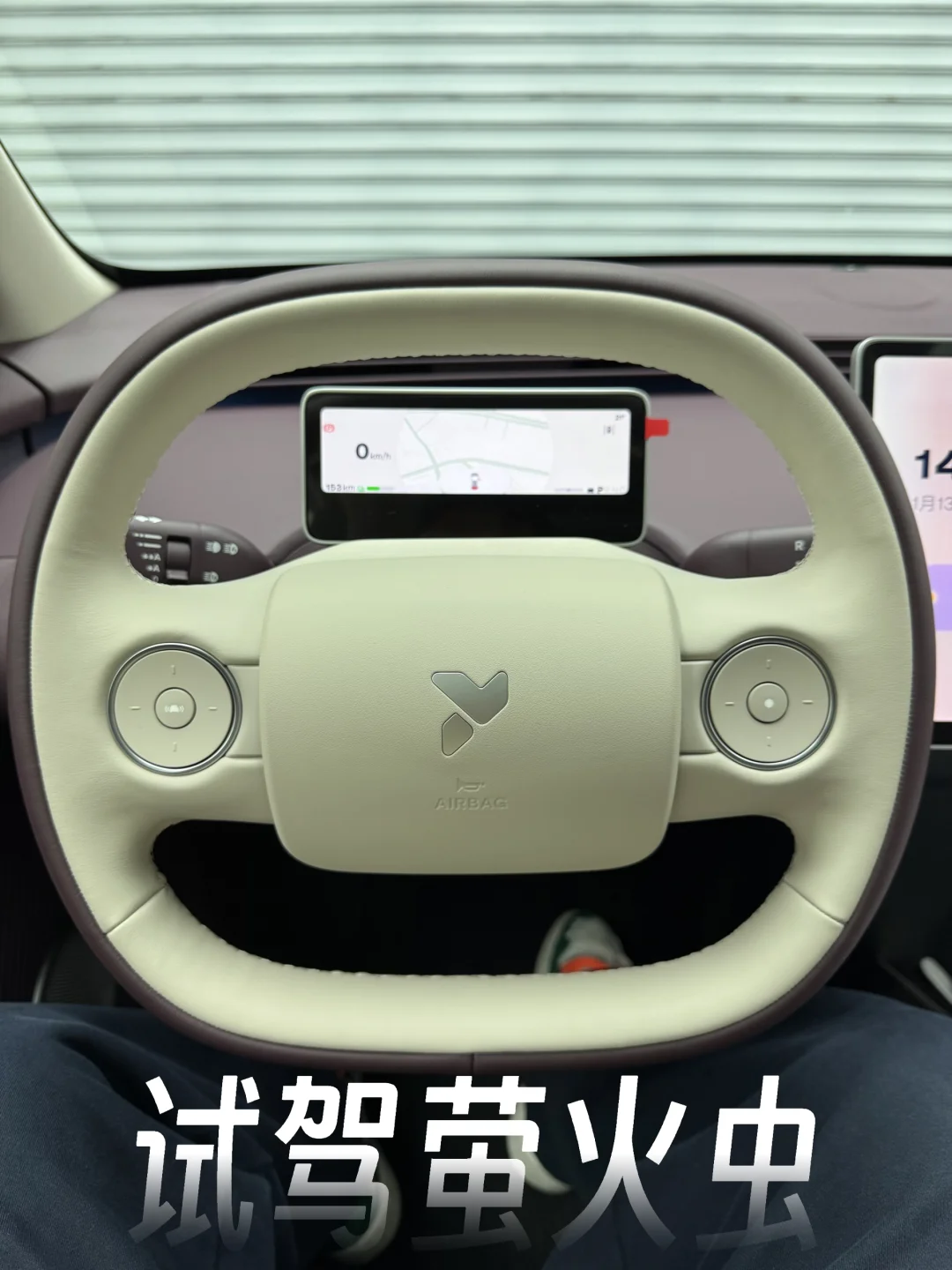 感觉萤火虫真的很适合女性的车友 很卡通