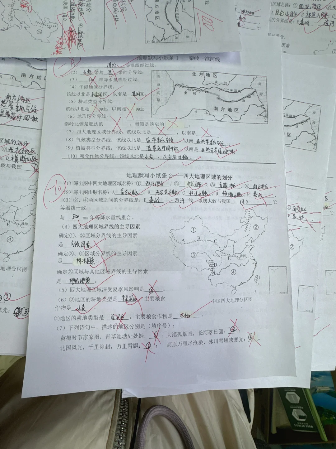 不想改默写，不想改默写