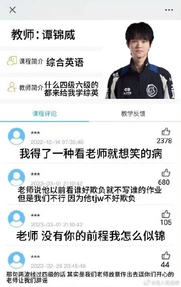 别逗你威哥笑了，期末考试出个试卷选择题全选b吓死学生，问就是上课说过自己就这么干