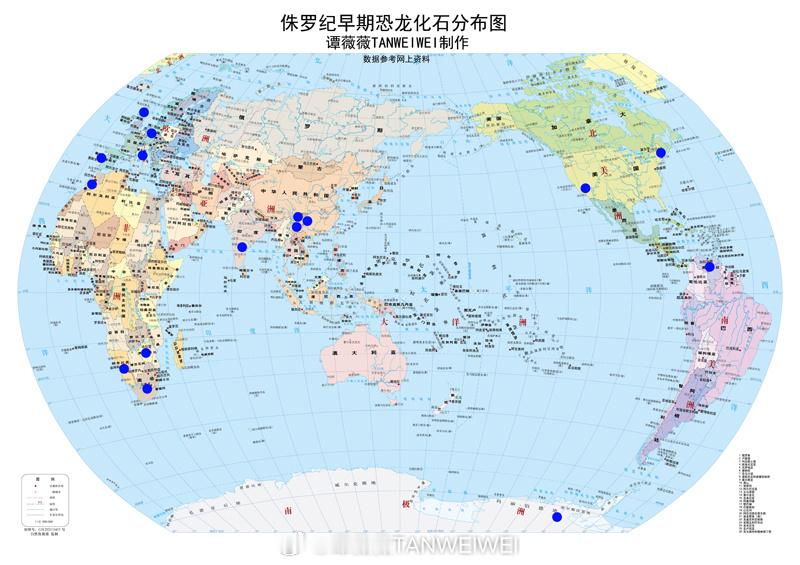侏罗纪早期恐龙化石分布图
上个内容分析了三叠世晚期时期，地球海平面、冰川融化等信息，同时对恐龙化石的分布情况与地球气候循环系统做了一下验证，发现恐龙化石的分布与气候的情况符合。
这个内容我们来分析一下侏罗纪早期的情况，看看有什么发现。图一是侏罗纪早期恐龙化石的分布图，从恐龙化石的分 ​