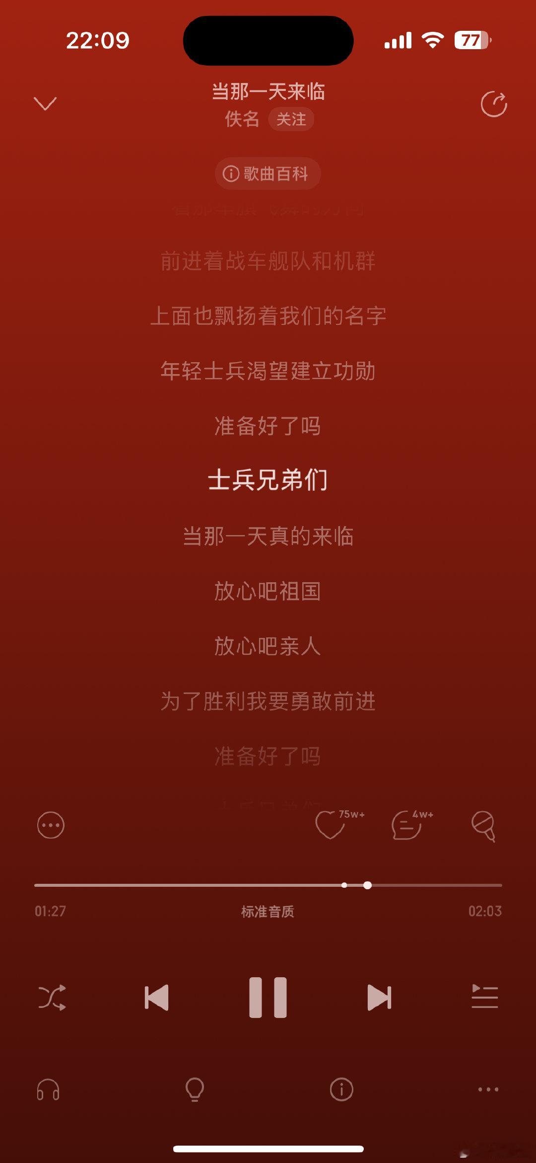 爬坡听干劲十足，感觉自己还能继续内卷一小时 ​