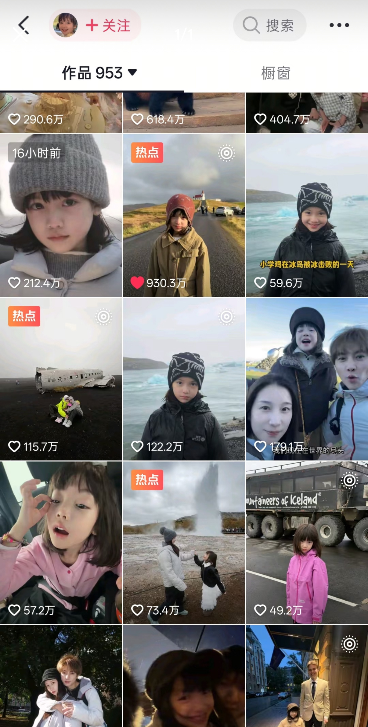 #沐言爸爸隐婚生子女儿走红后才公开#
近日，网红萌娃沐言引发关注，其爸爸正是《巴啦啦小魔仙》里游乐王子的扮演者徐可，他在女儿短视频爆火后才发文承认隐婚生女，引发讨论。
一、隐婚生女与女儿走红后公开的时间线
隐婚背景：徐可与妻子陈静婉是中国传媒大学同班同学，从校园初恋走入婚姻，2019年初 ​