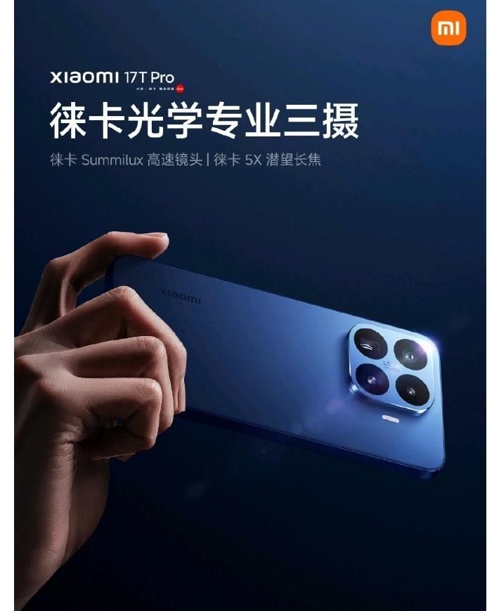 看了小米17T系列发布会，感觉小米手机非常震撼这两款手机的优势很多，值...