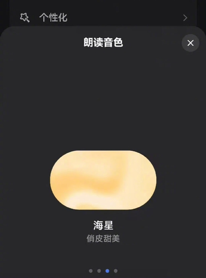 DeepSeek居然出语音功能了！现在的AI都这么会给情绪价值了吗…
说实话，比起冷冰冰的文字播报，我真的太想要一个“有人味儿”的声音了。说话要有自然的停顿、微小的呼吸感，甚至讲到搞笑的地方还能听到它轻轻笑一声。
上周加班到深夜一点多，一个人戴着耳机随便跟它唠嗑。要是它能用那种很温柔、带一点 ​