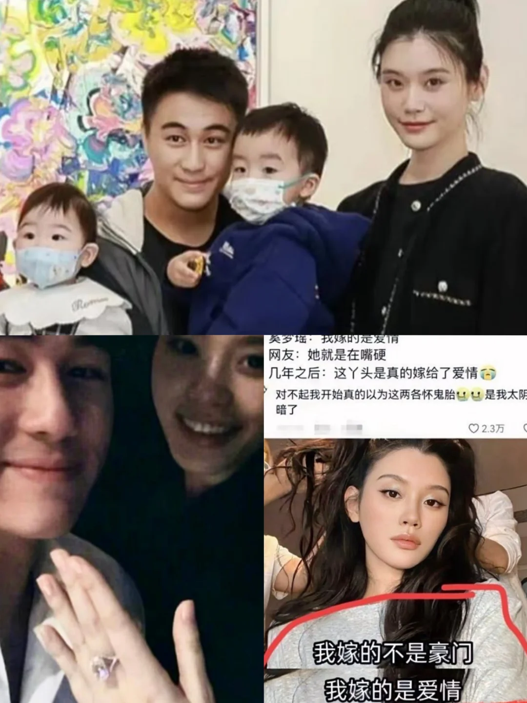 别人七年之痒！他们七年后带两娃举行婚礼