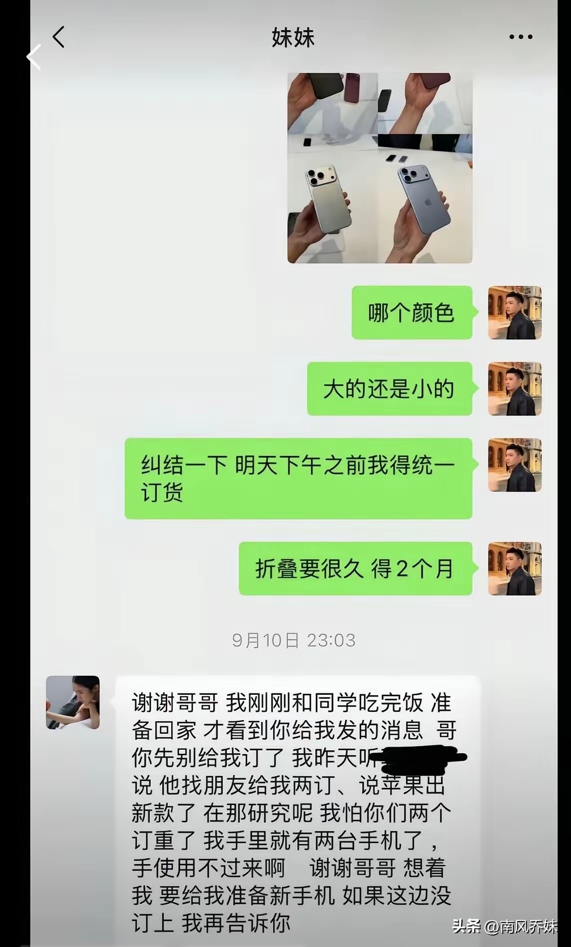 李勒优和崔晋一家相识12年，晋妈说她养了李勒优12年，可看着崔晋和李勒优的聊天记录，感觉像是熟悉又陌生的人。
聊天记录里透露出了三个信息。
第一、崔晋跟李勒优说话确实是很随意的，就是跟妹妹说话一样，但是李勒优跟崔晋说话，像是跟领导说。
第二、从聊天记录不难看出，李勒优确实搬出来住了，不跟晋妈一起住了