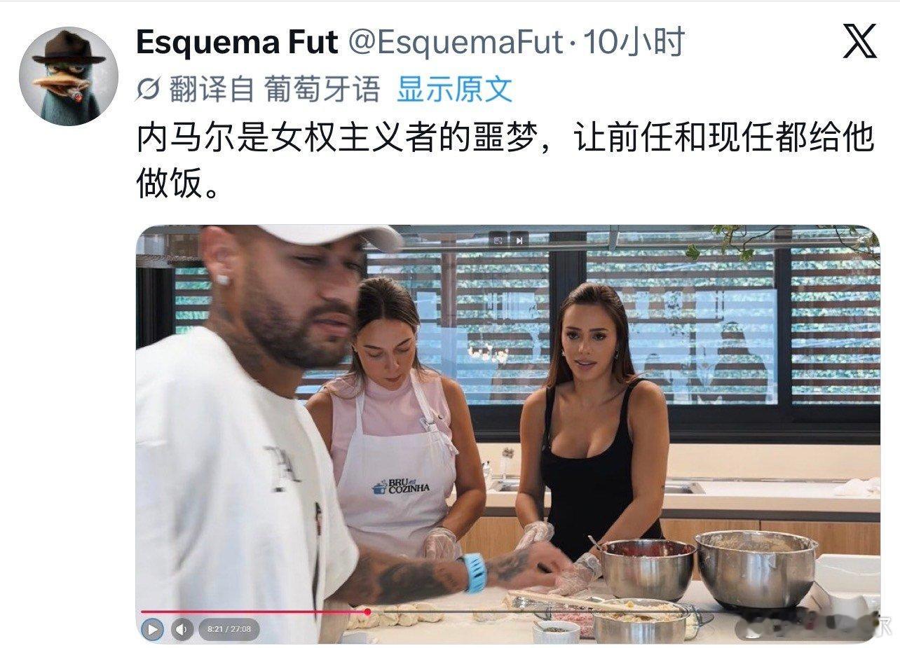 内马尔
#流汗黄豆的瞬间# ​