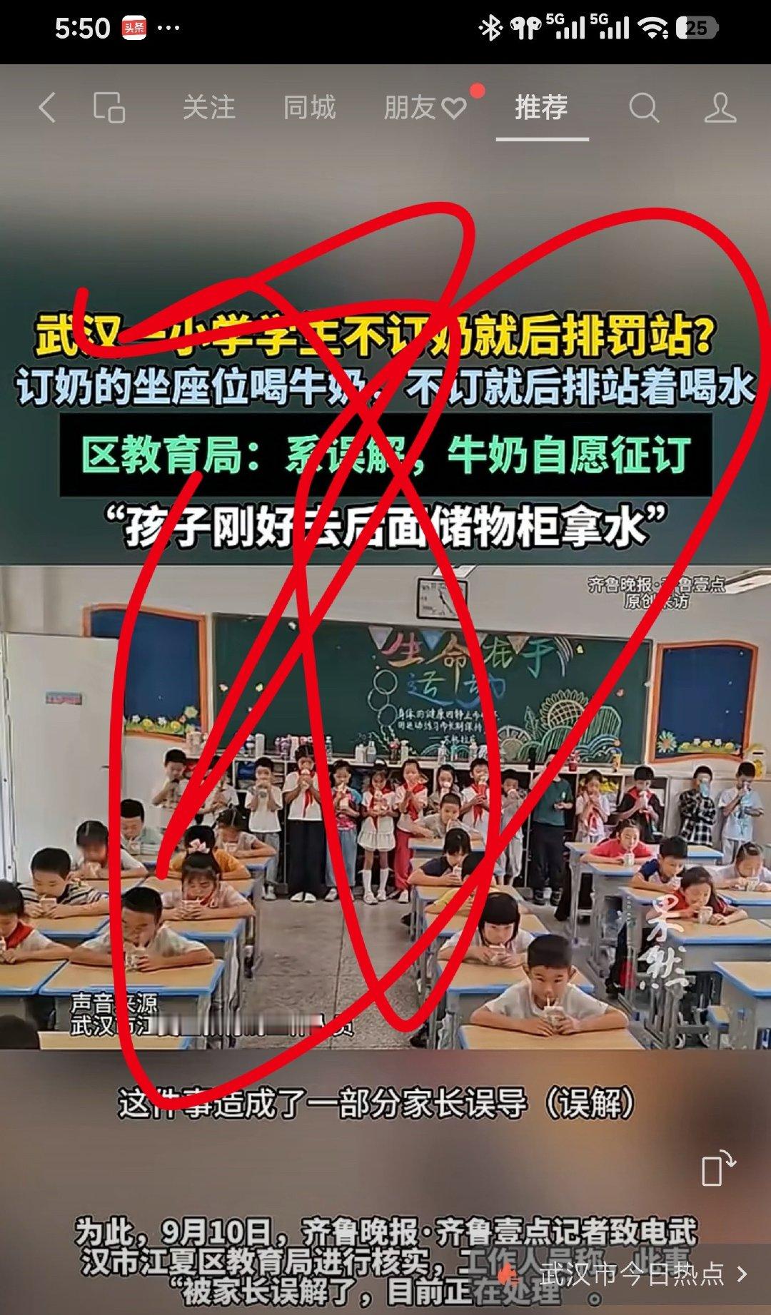 9月是学校开业的重要日子，望广大家长积极支持[作揖][作揖][作揖] ​