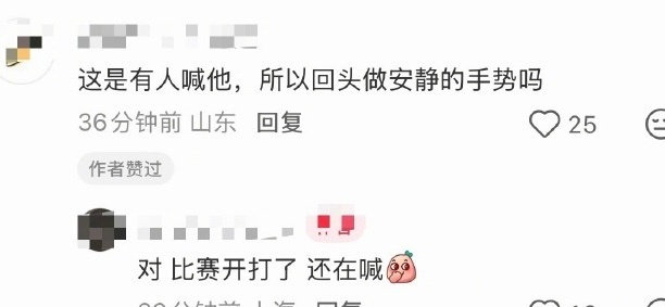 #周杰伦对观众比嘘#
挺好的啊
作为公众人物 让粉丝安静观看比赛
也不打扰别人 给其他人好的观赛体验 ​#娱乐[超话]# ​