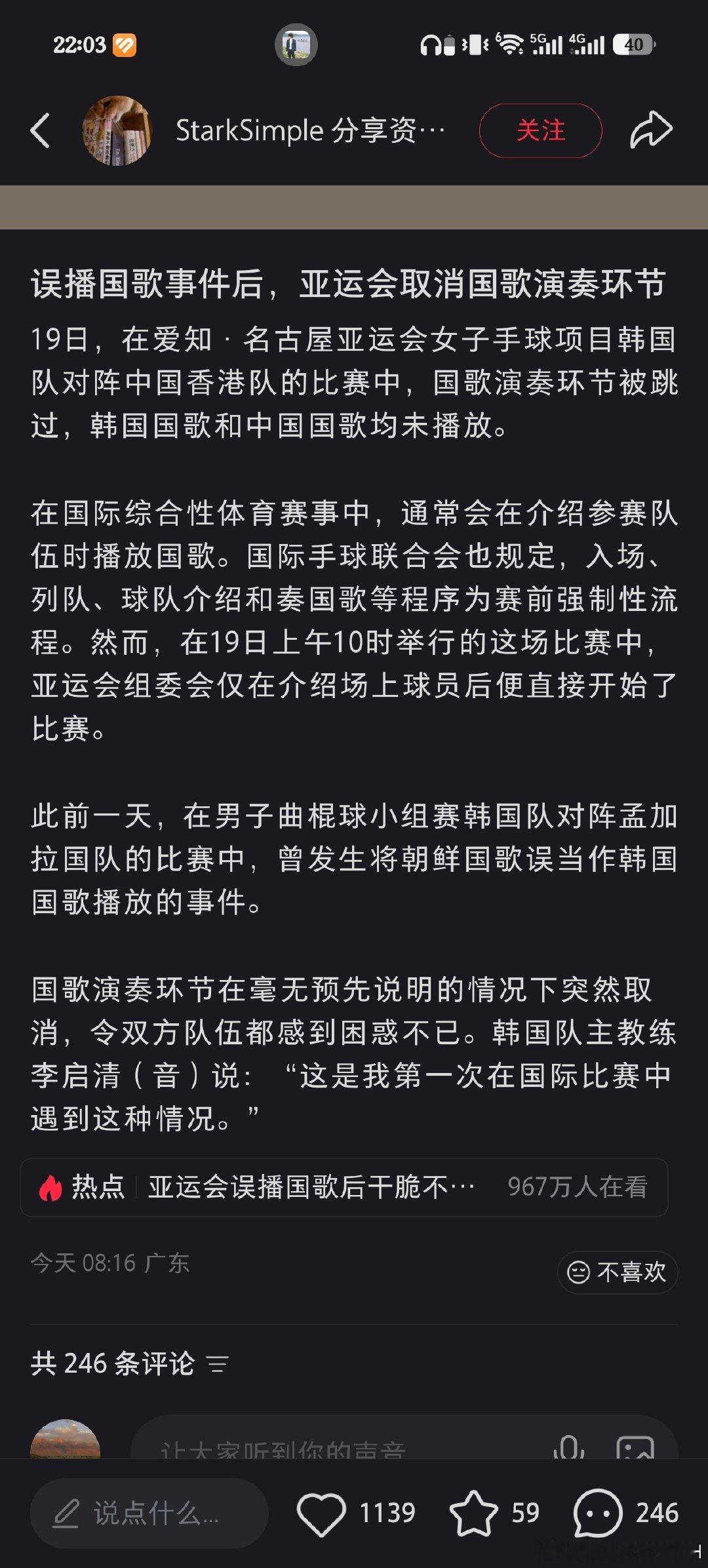 我真的不行了…… 呆胶布啊 ​