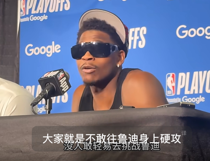 爱德华兹：约基奇擅长假摔，动作别太大！ 华子告诫戈贝尔，防守约基奇的方...