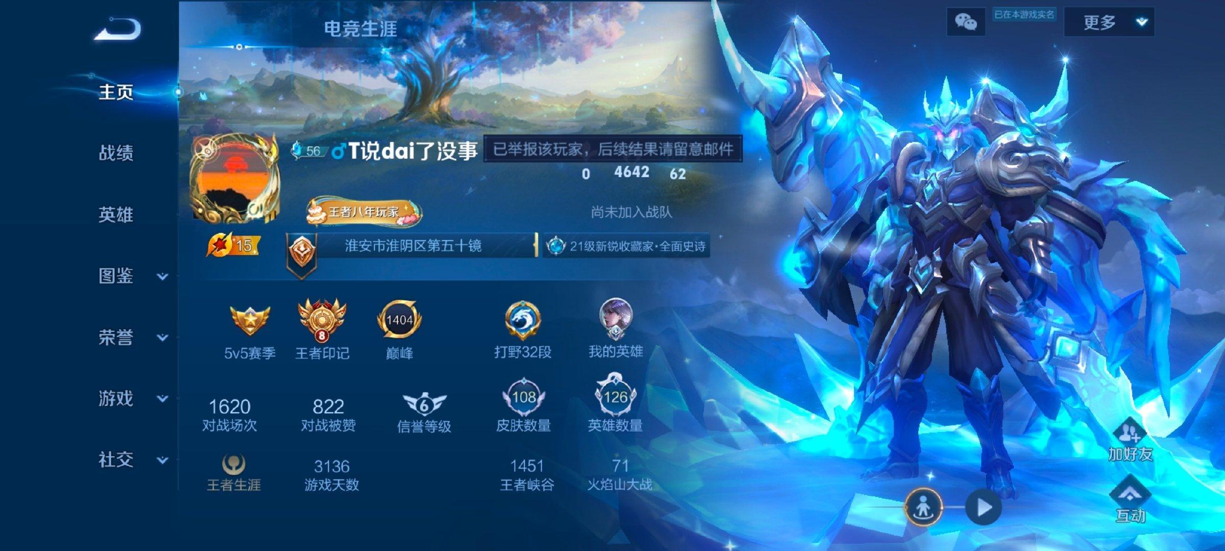 每天一件好人好事，举报公狗名字（1/1） ​