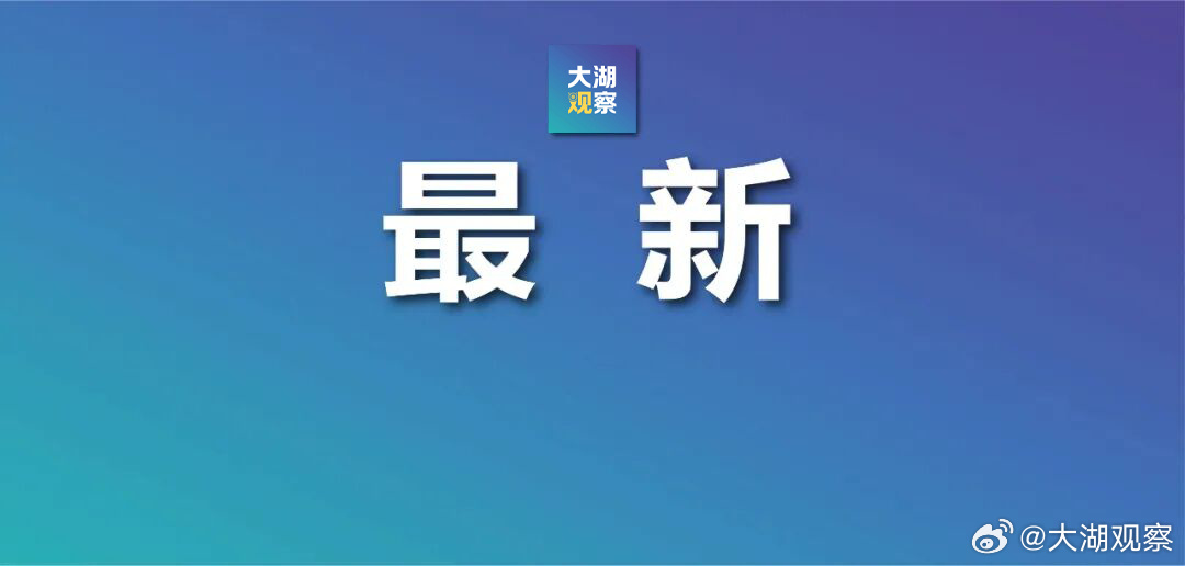 国际足联认错了