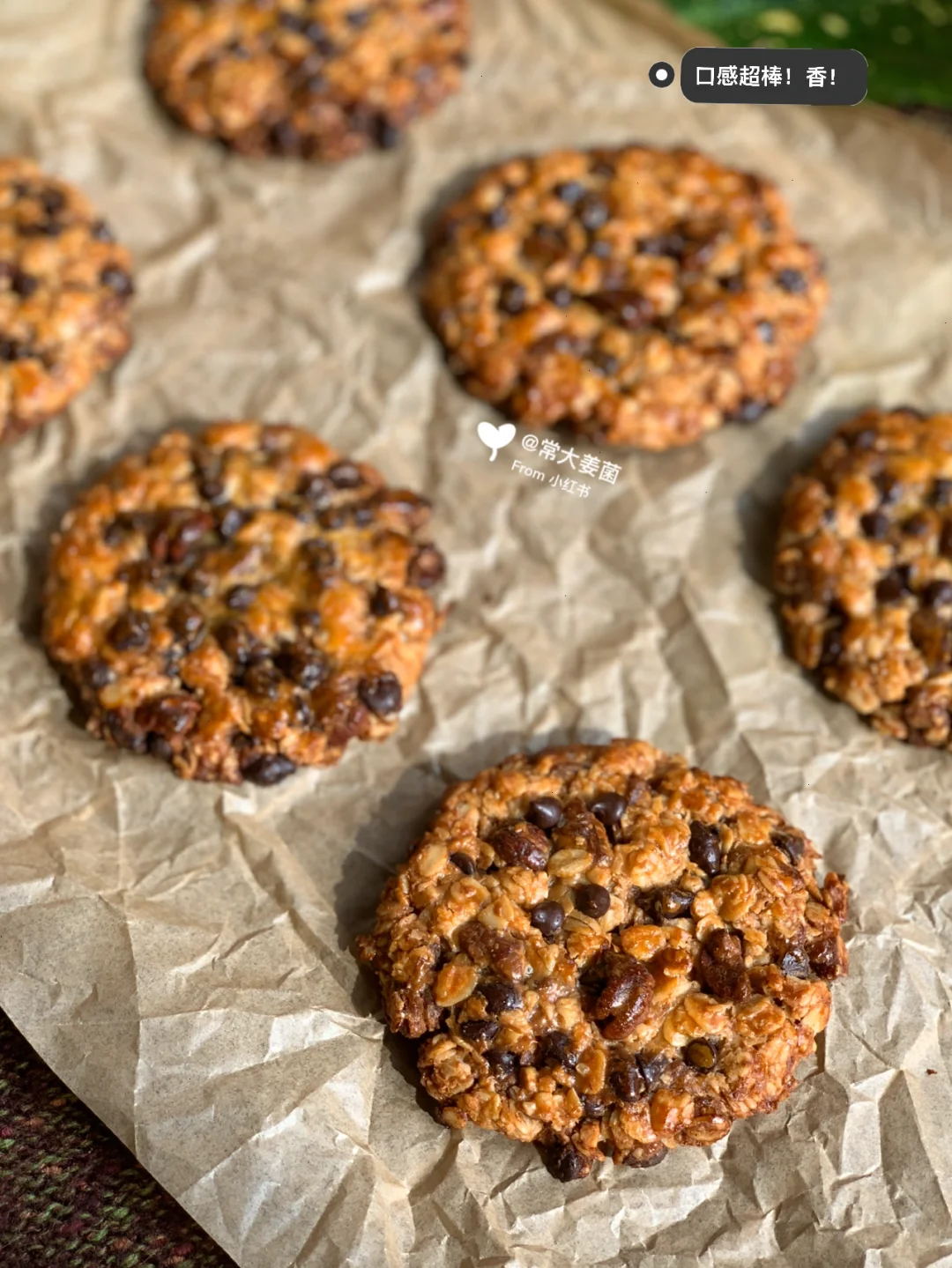 5min搅拌搞定❗️低卡海盐花生酱巧克力燕麦饼