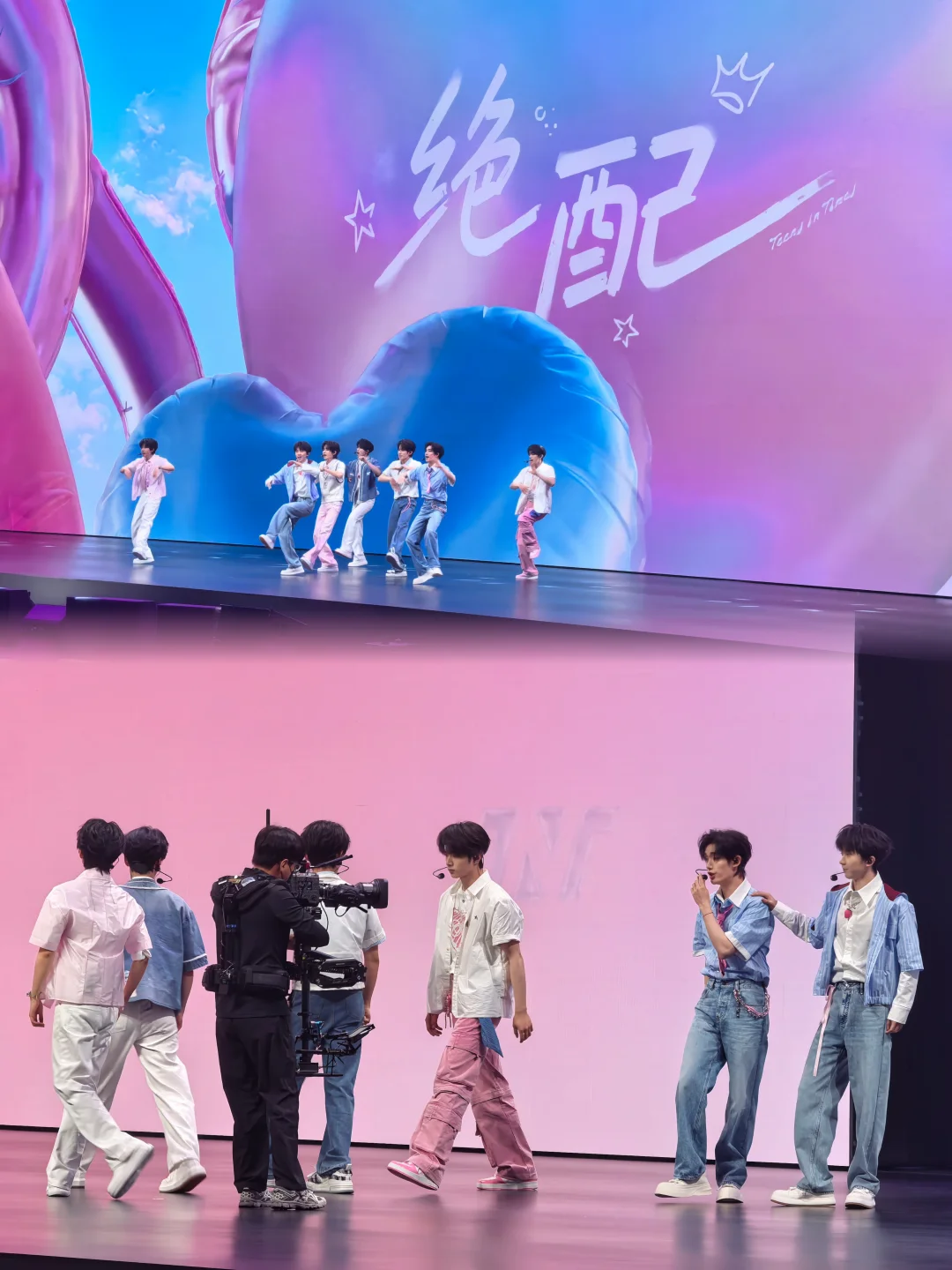 在现场看时代少年团跳《绝配》是什么体验？