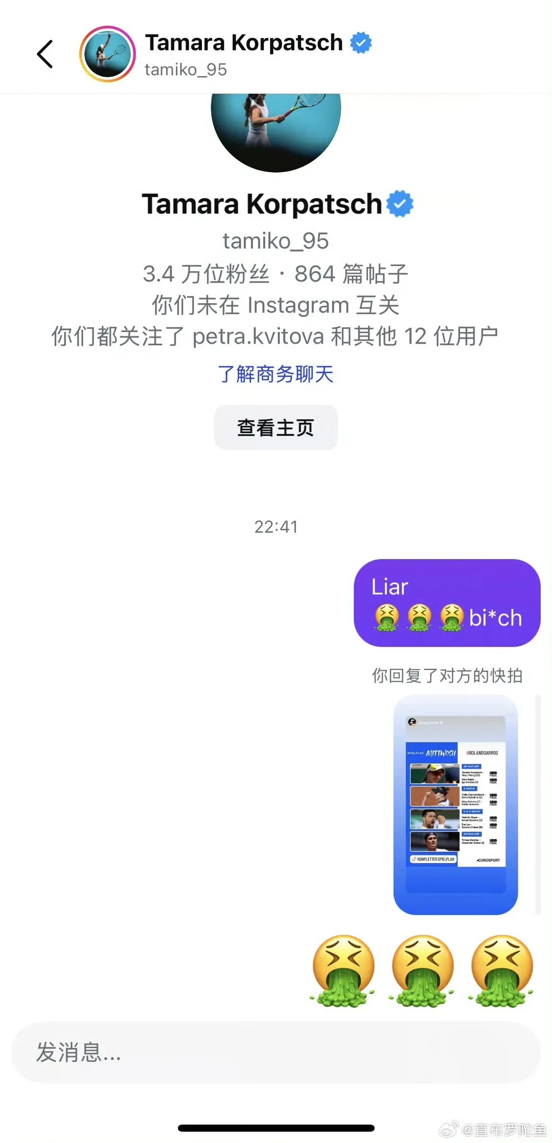wta 有朋友私信了我这几张图片，看完了我大为震撼不太理解为什么王欣瑜...