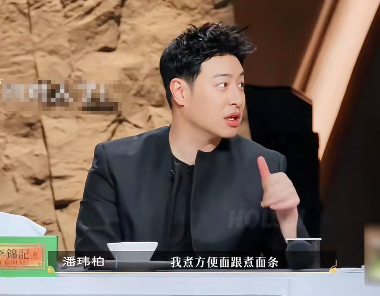 一碗面煮得好不好，孟子义全凭手感，潘玮柏当场急得想上手示范。
《食神·百厨大战》总决赛上，飞行评审孟子义说起煮面，坦言自己从不看计时器，火候全靠感觉，偏爱软中带硬、筋道还带蛋香的口感。潘玮柏听完坐不住了，反复强调煮面有专属工序，步骤不能乱。一个随性到底，一个严谨较真，一问一答全是看点。
更精彩的