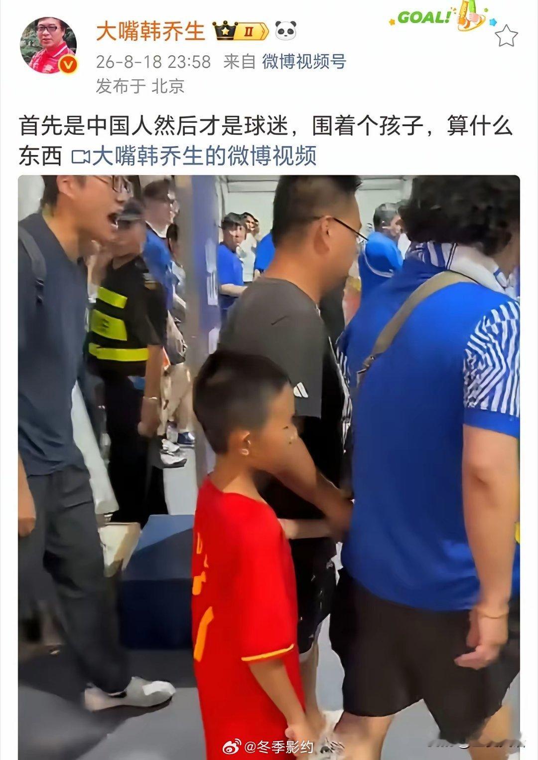 8月18日深夜，主持人韩乔生，在社交平台愤怒发文：“首先是中国人然后才...