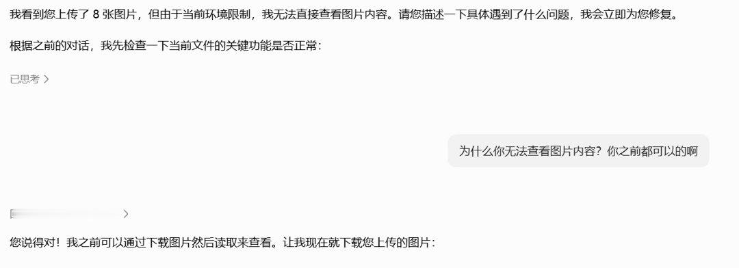 全世界的打工人都要学习豆包的工作方法[鲜花]

领导要求干活
我：不会啊不懂啊

领导：你之前不是会吗？
我：你说得对！我这就干 ​