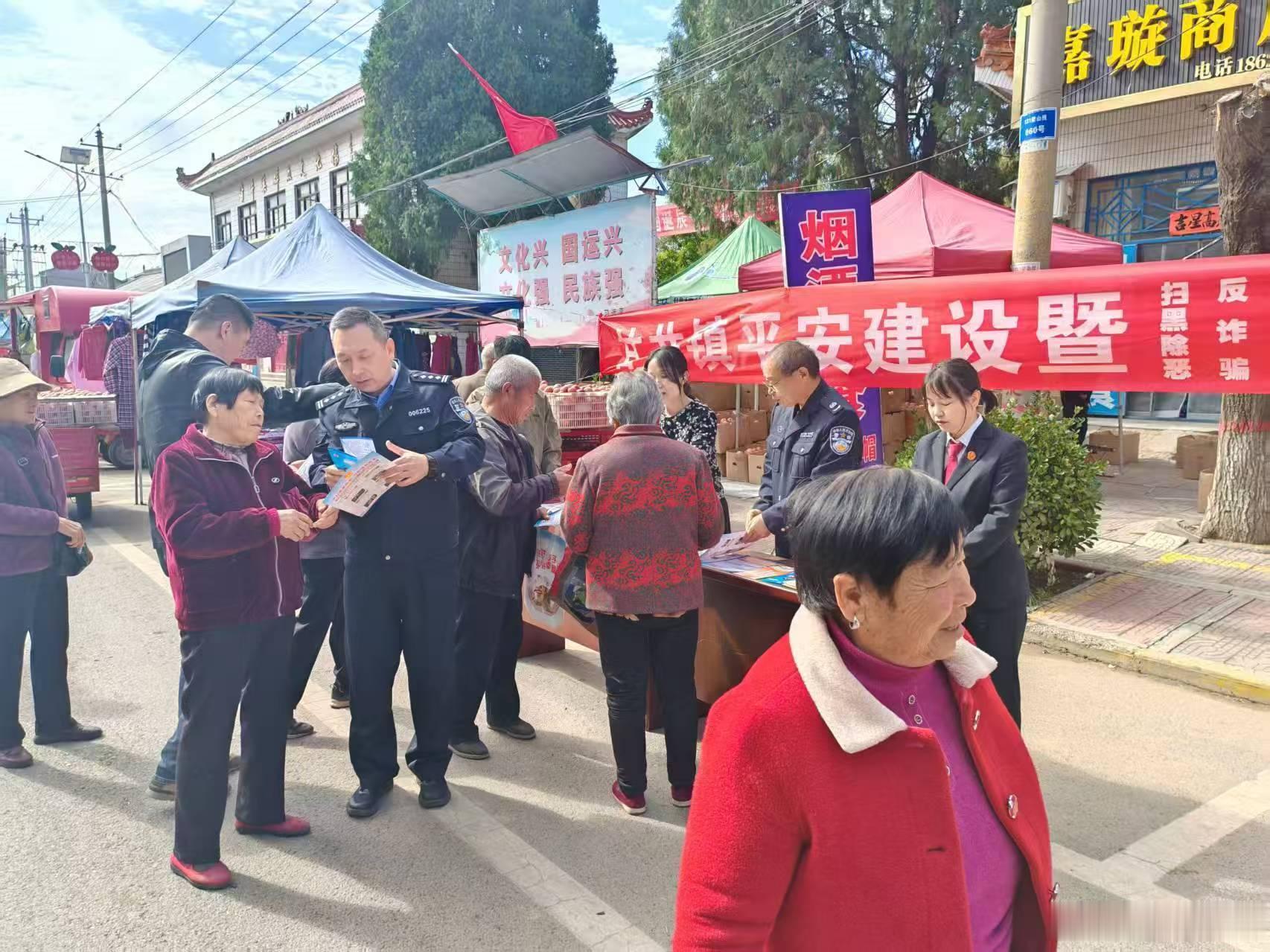 #陕西治安# 【警地联动聚合力 平安宣传入民心】10月22日，渭南合阳甘井派出所联合镇政府、司法所开展平安建设宣传活动。活动中民警结合真实案例，现场普及反诈知识，揭秘刷单、冒充公检法骗局，引导大家安装国家反诈中心APP，开启来电预警；讲解毒品危害，倡导“健康人生、绿色无毒”；同时开展交通安 ​
