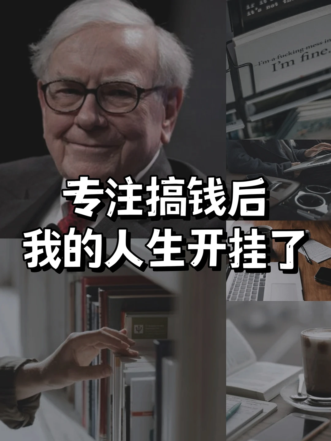 存钱必看🔥这50部纪录片让我的存款翻倍✅