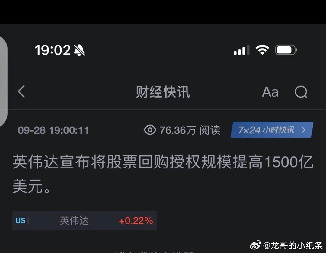 一个字，牛！ ​