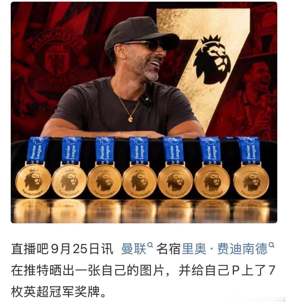 北京时间9月26日，根据TA名记奥恩斯坦的重磅爆料，关于英超豪门曼城的115项指控除其中一项外，其余114项指控已经全部被裁定成立。曼城本赛季可能会被罚扣80分。目前，球员、教练和工作人员正在为创纪录的70至80分扣分做准备。如果这一处罚最终实施，几乎将意味着目前领跑英超的曼城，将肯定降入英冠。 ​
