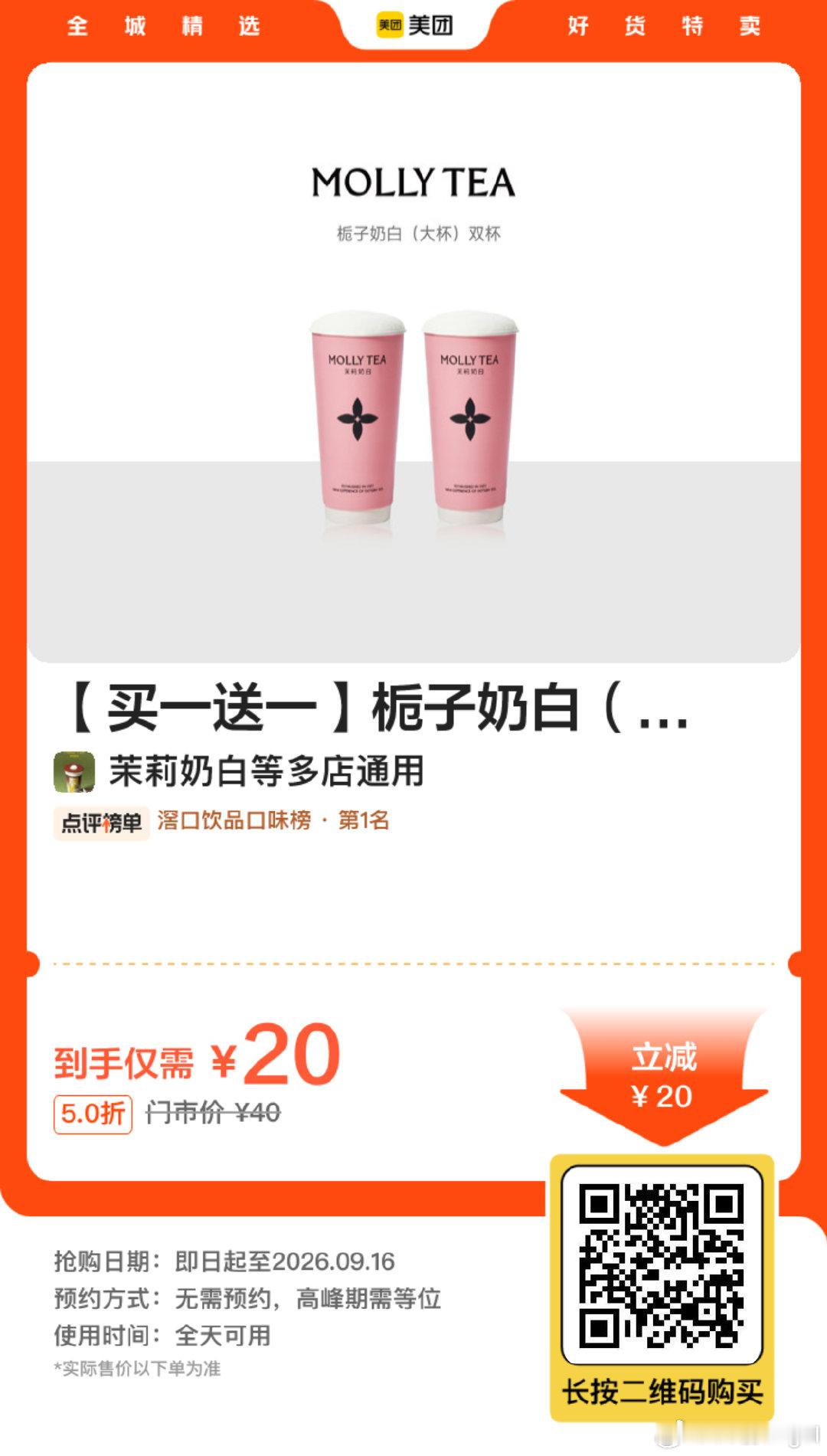 分享图片 ​