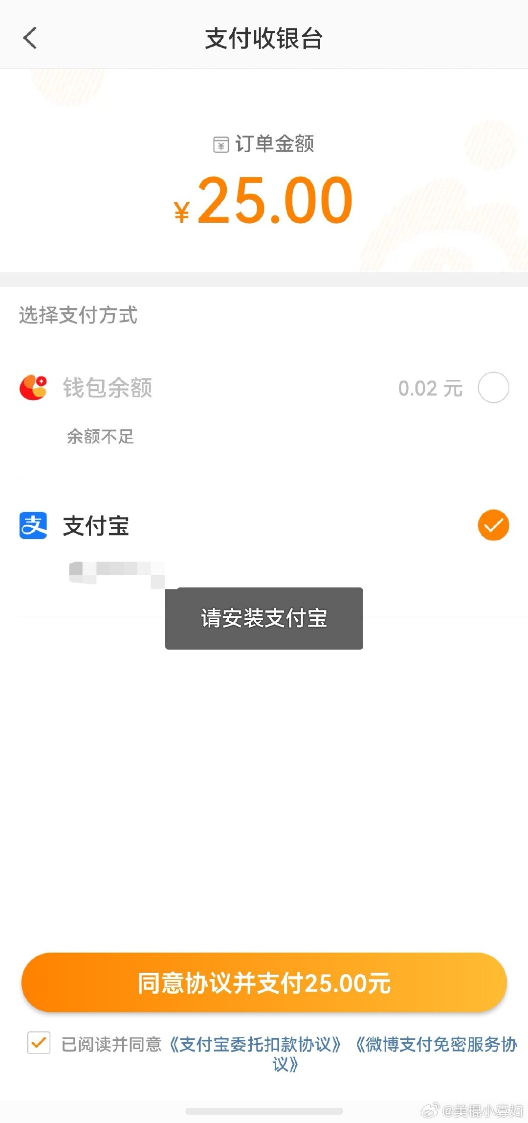 华为鸿蒙系统你真是好样的。气死我算了 ​