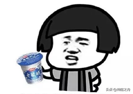 读初中的姐姐和上幼儿园的弟弟围着桌子吃饭，老妈拿着两个酸奶，放到餐桌上，说：谁喝