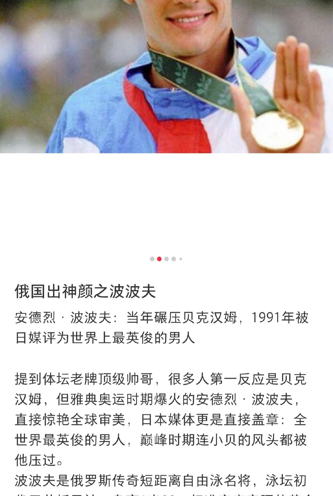 1991年都要被拉出来碾压一下[泪奔]
作为帅的代名词，们体育⭕上下几十年吹颜是离不开爆款航母了[拜拜][无聊] ​