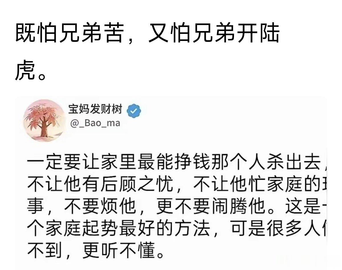 卢克文才是知道人情世故的人 ​