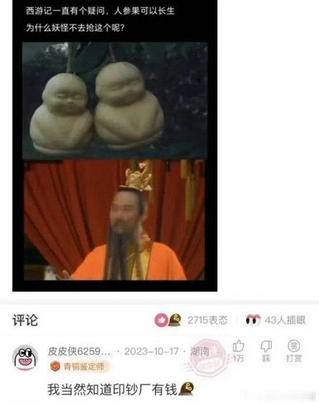我去 不早说
#中国队男子4X200米自接金牌# ​