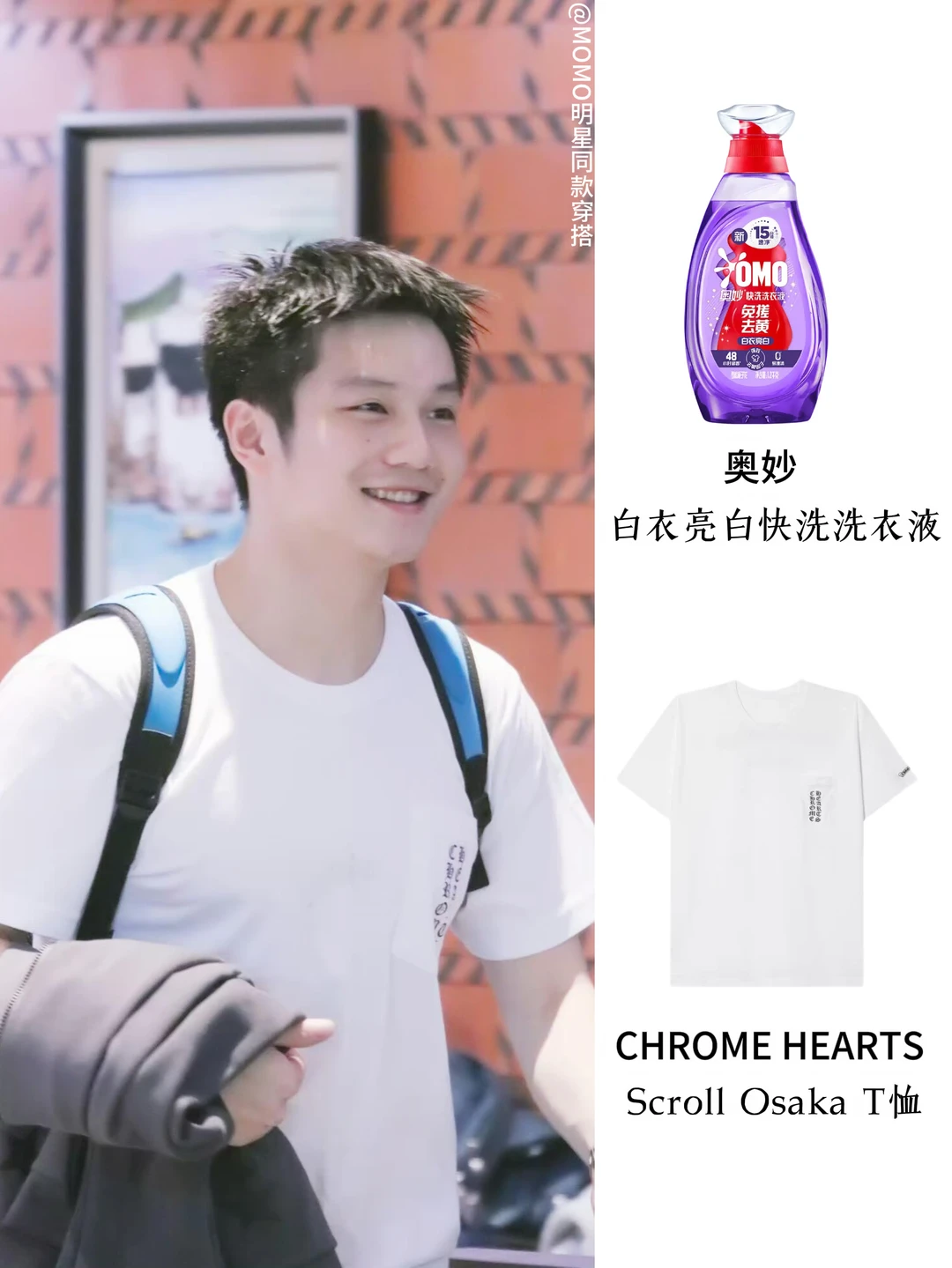 谁能拒绝穿白衣服的樊振东啊！