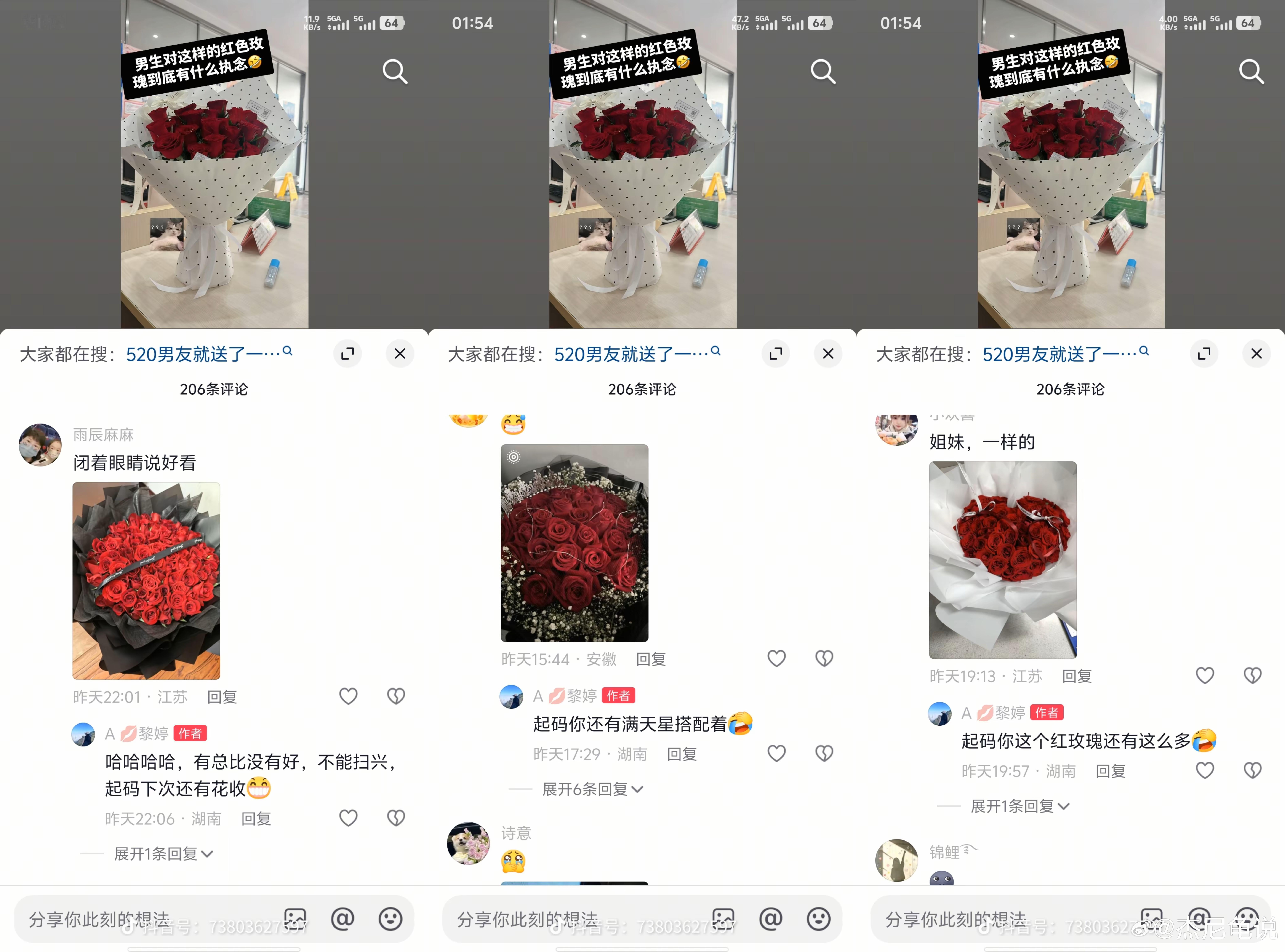 不如送给兄弟们 ​​​