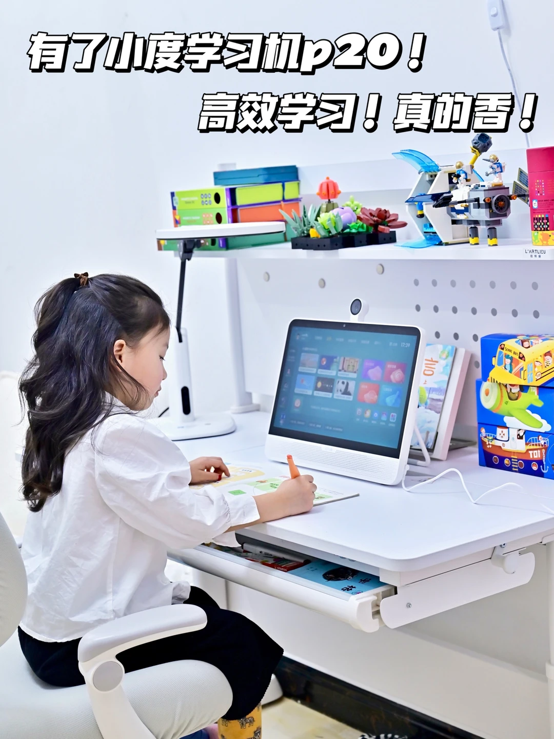 🙋‍♀️我宣布！这简直就是懒妈辅导功课的救星