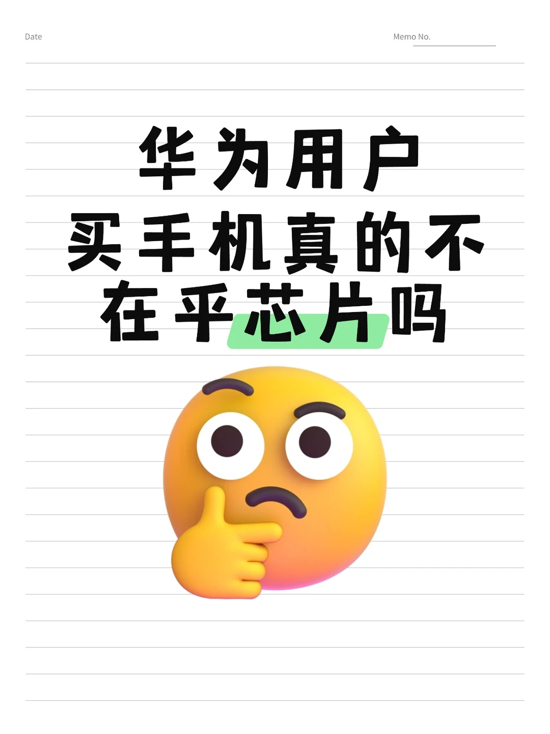 还是说只要是麒麟芯就行？