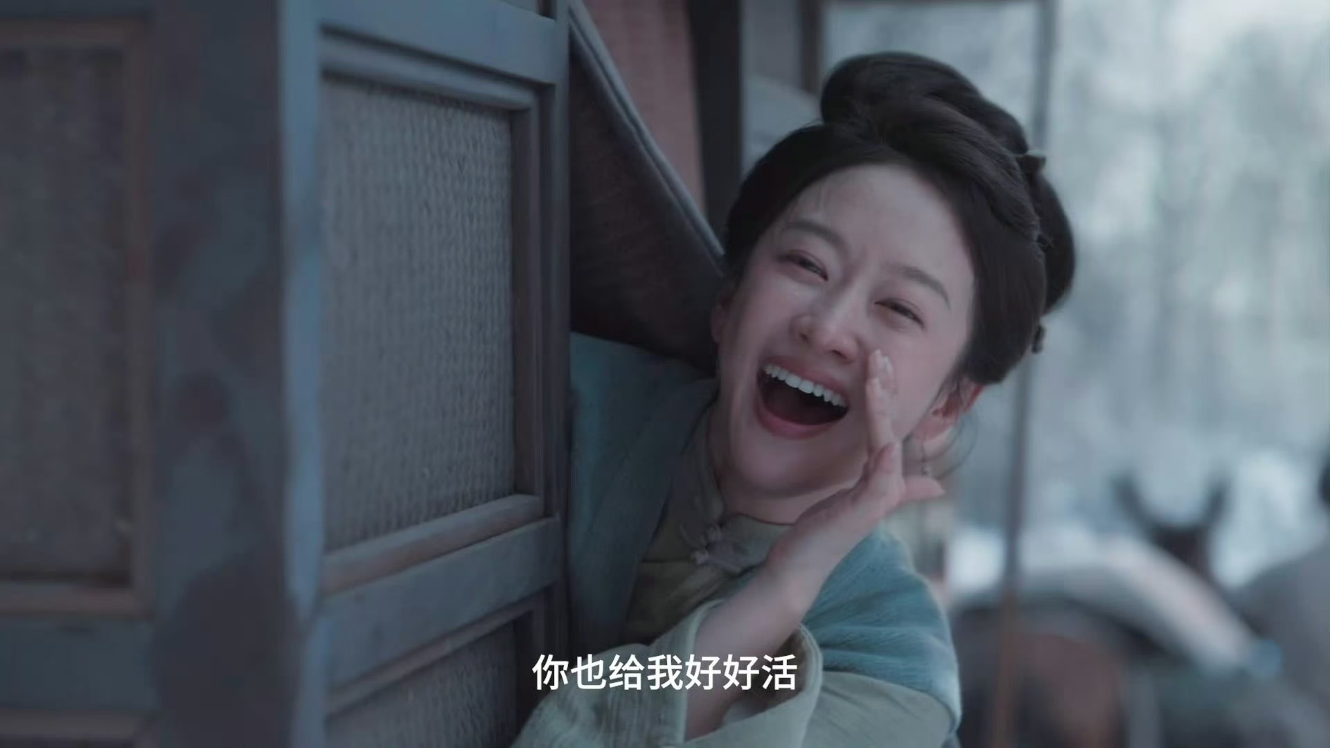 #兰香如故微博云访谈# 网易娱乐提问 吕蕺儿🎤

1.离别那场戏，吕蕺儿笑中带泪对着许兰香喊出“我好好活，你也给我好好活”。这句台词被你处理成“笑着喊”而不是“哭着说”，是你自己的选择还是剧本原本的设计？剧中还有哪些是剧本里留白，但你通过自己对角色的理解和思考而呈现出来的内容？ ​