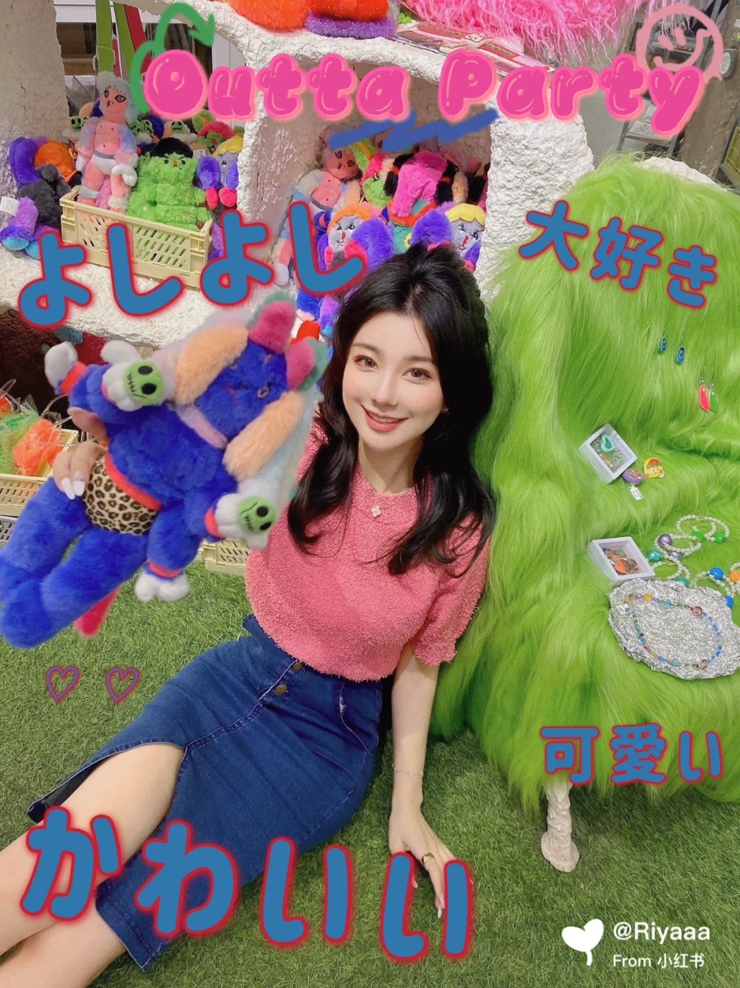 深圳探店｜什么是快乐星球🌍探索解忧杂货铺