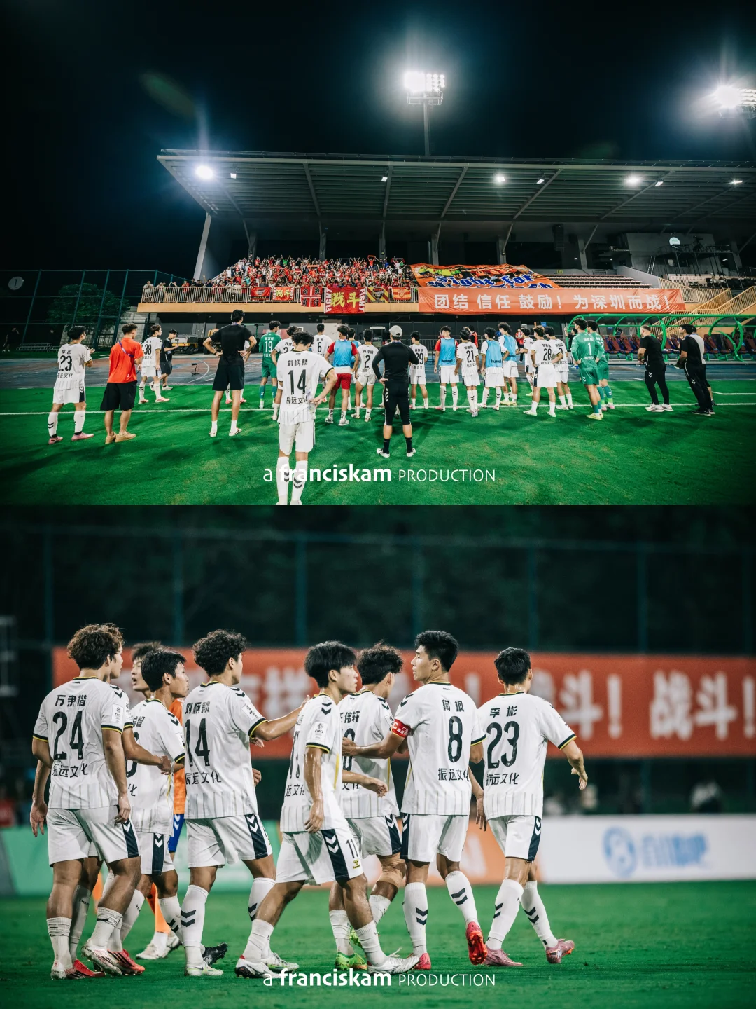 26中冠｜深圳吉祥vs广东晨星聚力 📸