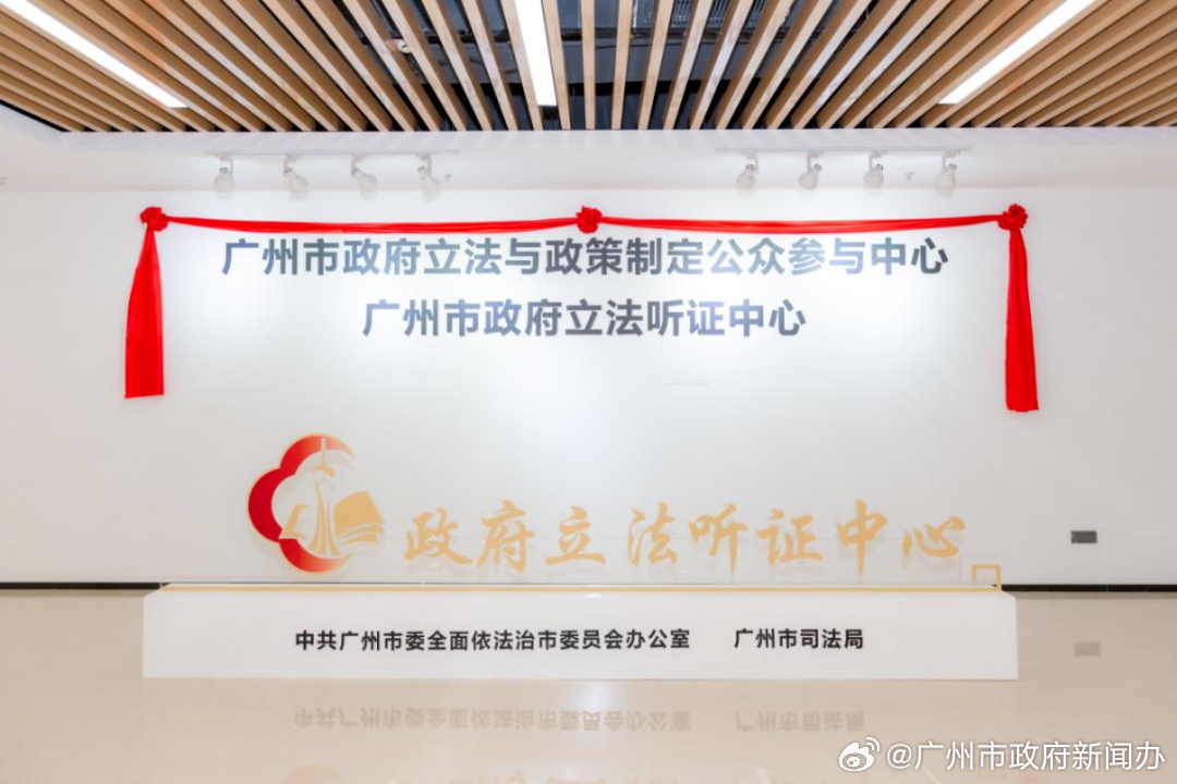 【千年商都的法治“新名片”——广州全面依法治市五年答卷】广州，向海而生...