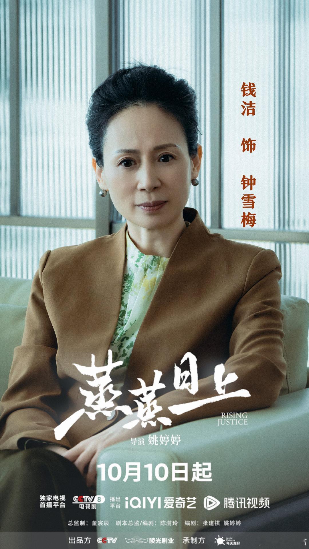 借着《蒸蒸日上》如此吉祥的名字，祝福大家幸福生活蒸蒸日上[爱你][爱你][爱你]
#蒸蒸日上定档1010##电视剧蒸蒸日上# ​