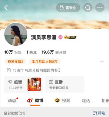 嘿嘿恭喜10w粉了。stone