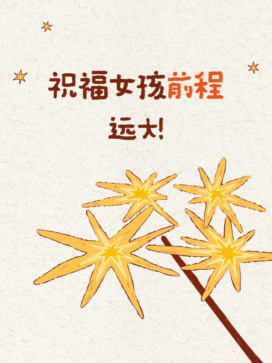 大家都有没有看春晚！！！