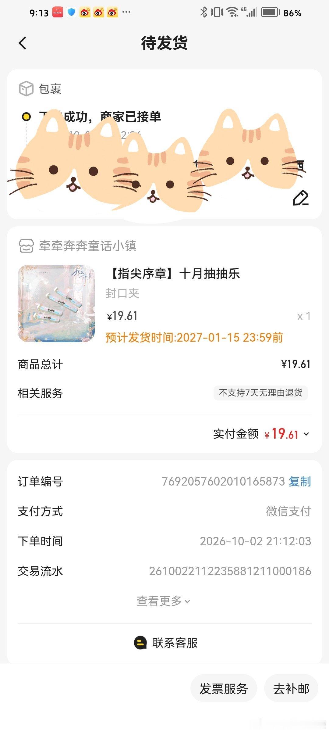 #奇文[超话]#我的屁屁18呢？我的大疆呢？ ​